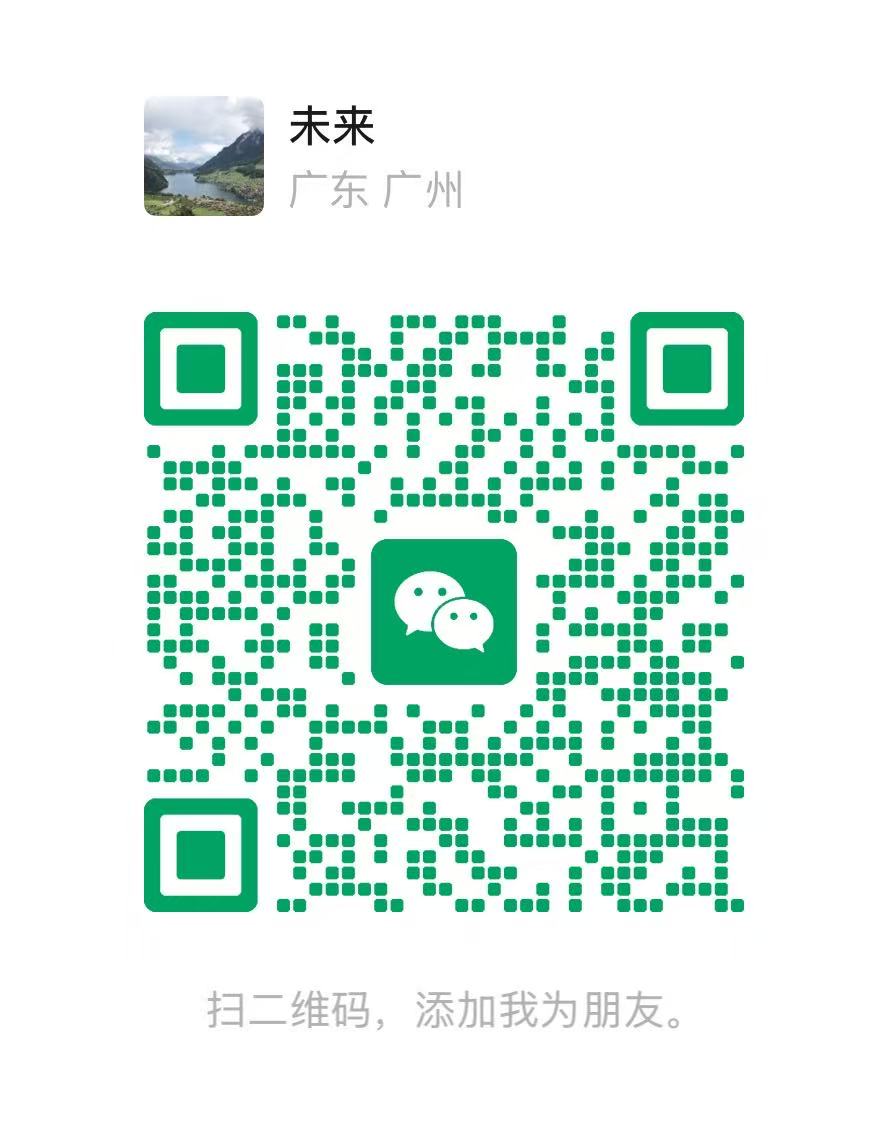 联系我们